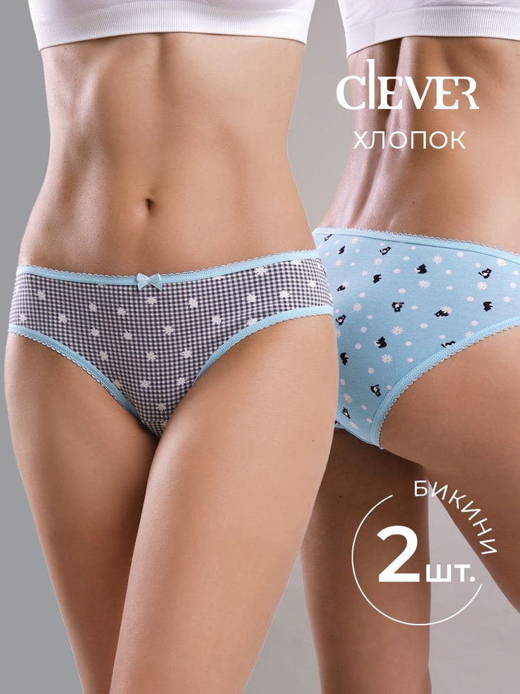 Комплект трусов бикини CLEVER WEAR, 2 шт #1