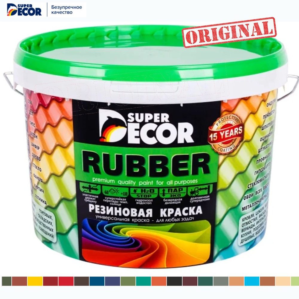 Краска Super Decor Резиновая Rubber №16 Топлёное молоко 3кг. #1