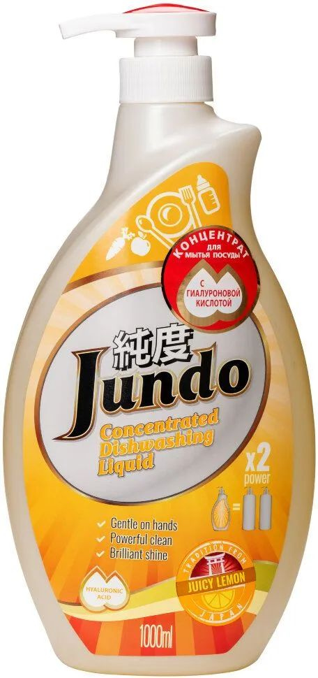 Jundo Гель для мытья посуды Juicy Lemon с дозатором, средство для мытья ...