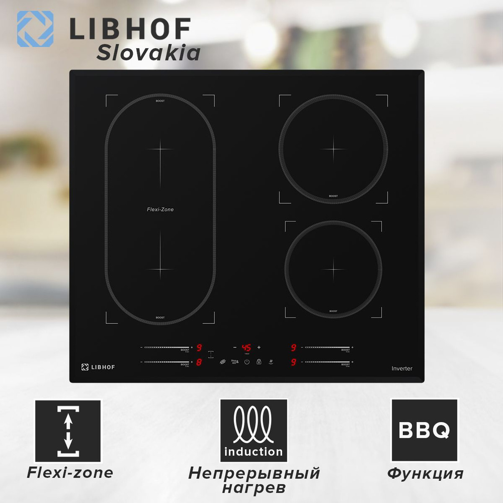 Индукционная варочная панель Libhof СH-72604I 4 конфорки, непрерывный нагрев / функции Boost,Flex Zone #1