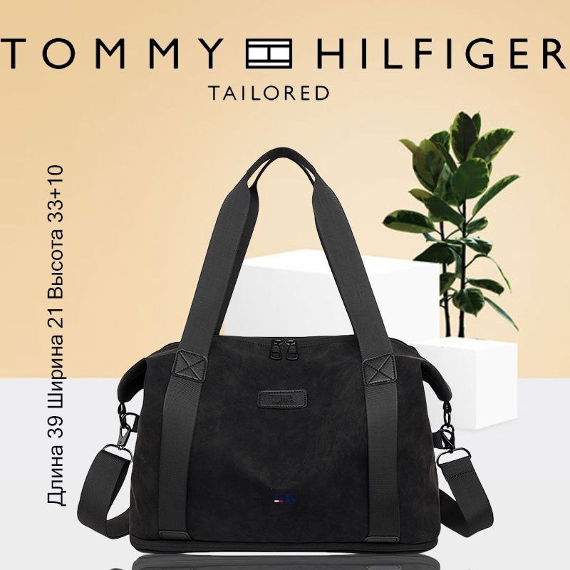 Tommy Hilfiger 36 OZON 1622475105