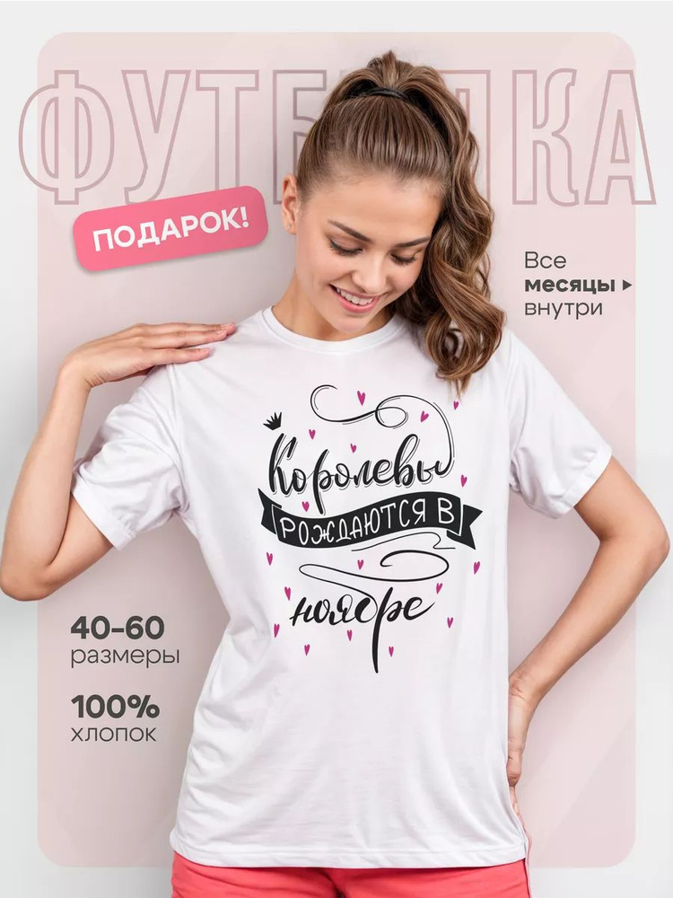 Футболка #1