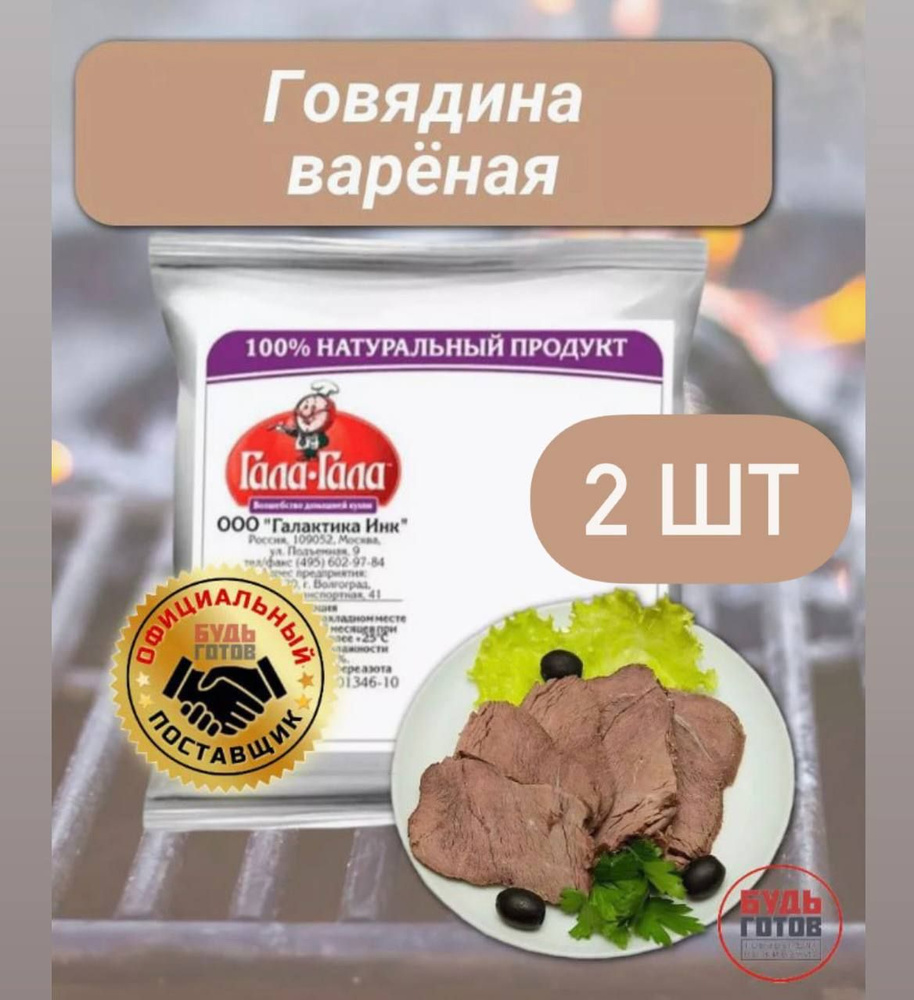 Купить сублимированное мясо и фарш - огромный выбор на любой вкус