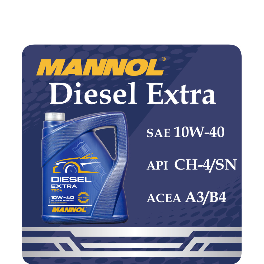 MANNOL DIESEL EXTRA 10W-40 Масло моторное, Полусинтетическое, 5 л #1