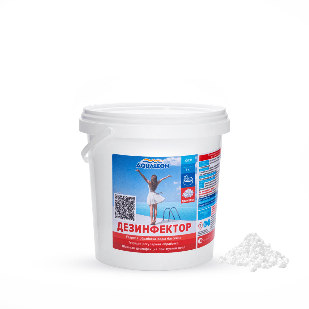 Быстрый хлор БСХ для бассейна в гранулах (дезинфектор), 1 кг Aqualeon ...