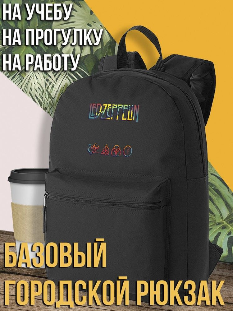 Бруталити Рюкзак #1