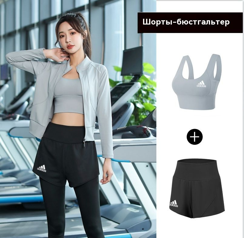 Костюм спортивный adidas #1