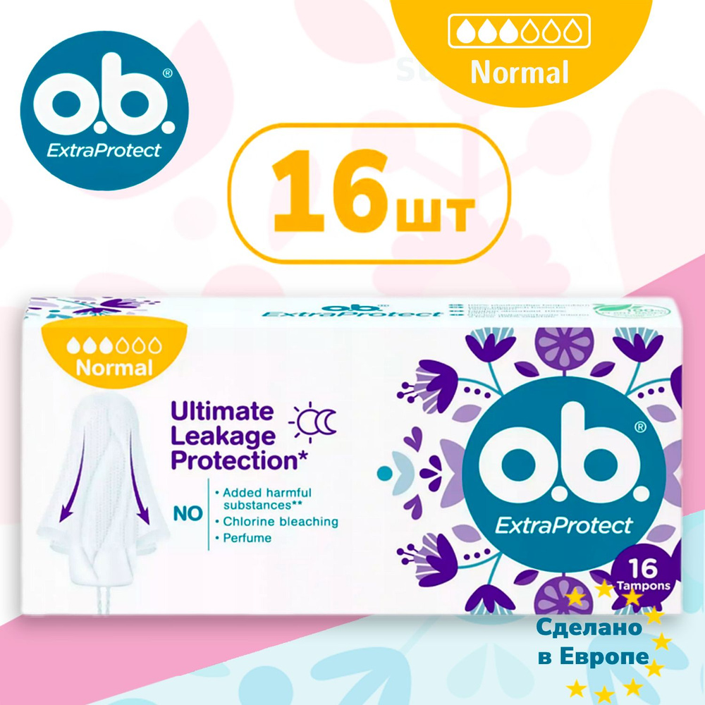 ОБИ Тампоны гигиенические OB ExtraProtect Normal 16 шт #1