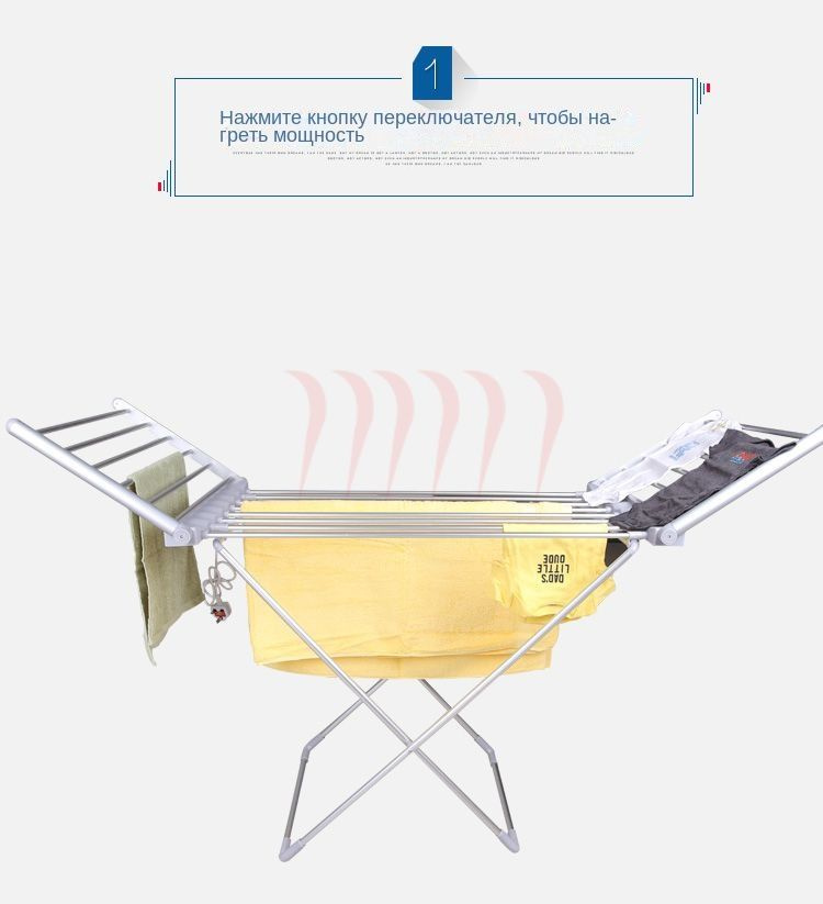 Напольная сушилка х 52 см х 98 см, 1 шт #1