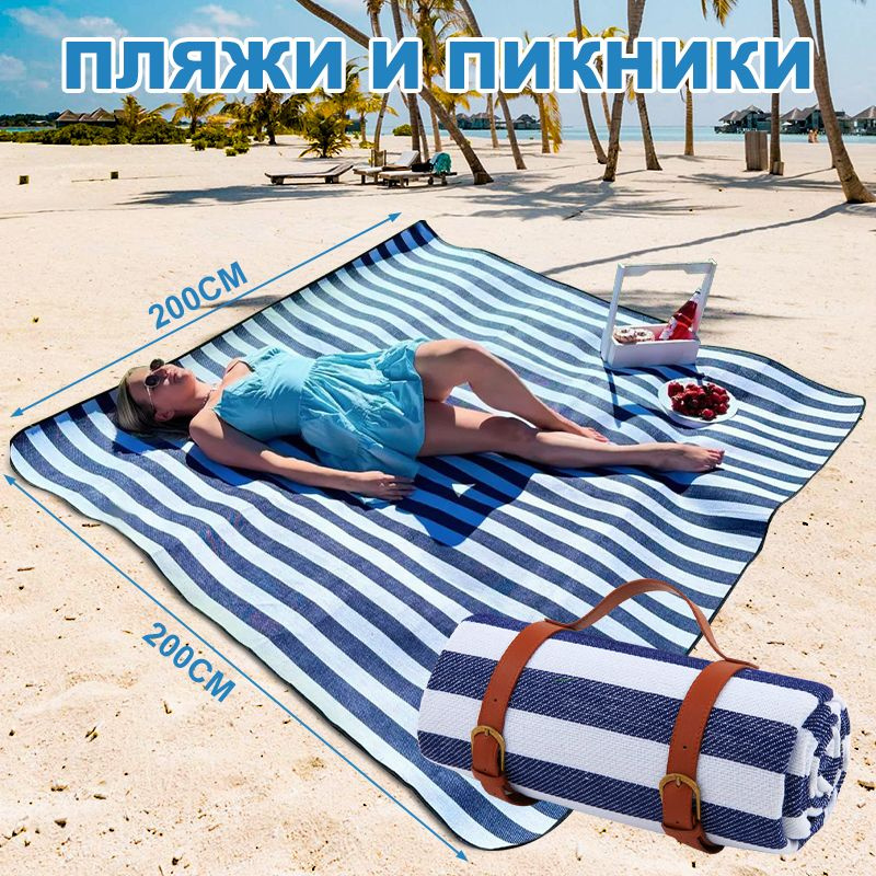  Плед 200 белый #1