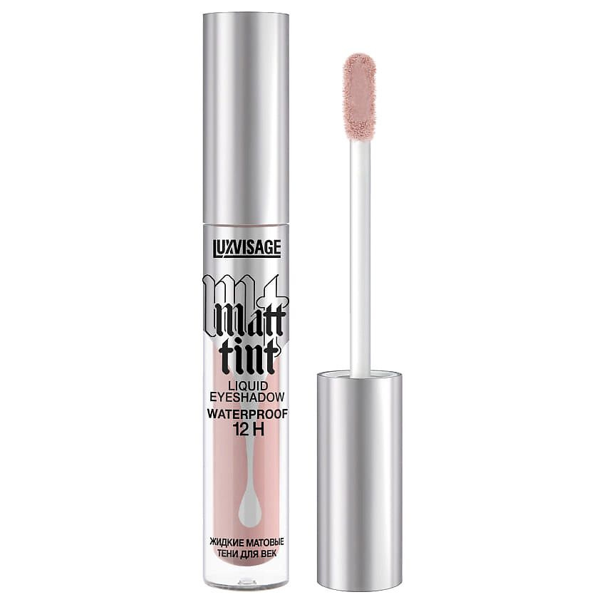 LUXVISAGE Жидкие матовые тени для век 12ч Matt Tint Waterproof 12h Liquid Eyeshadow № 105 Ash Lilac , #1