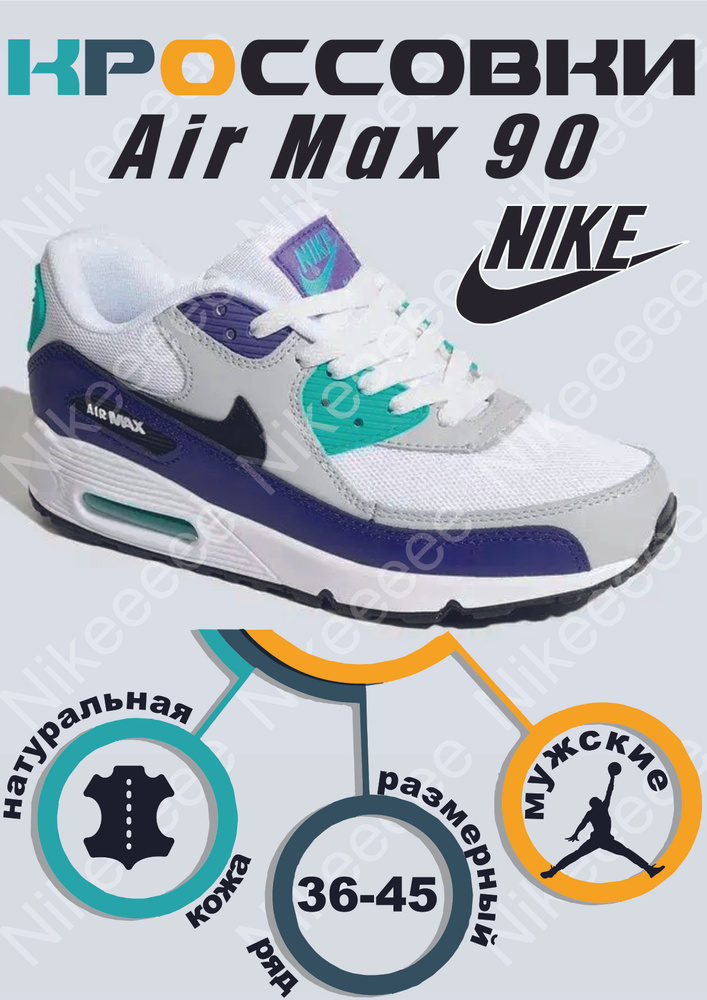 Кроссовки Nike Nike #1