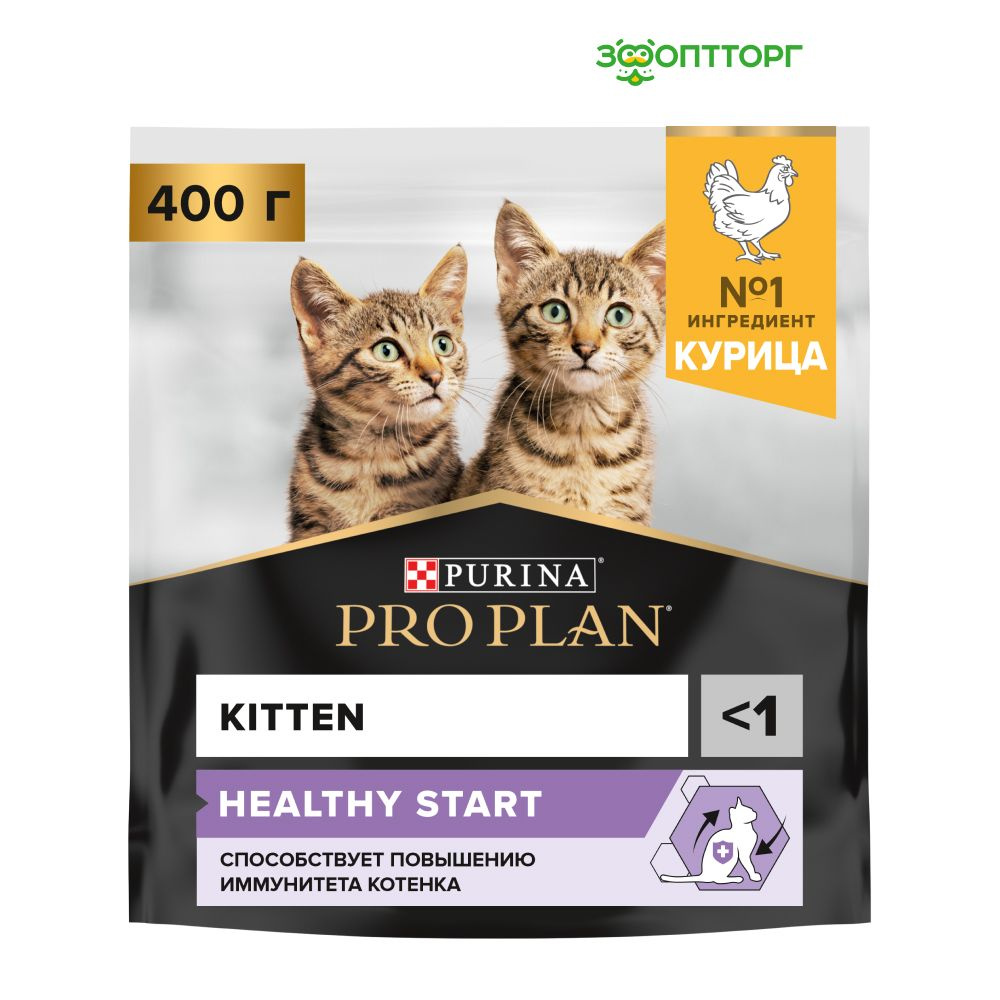 Сухой корм Pro Plan Original Kitten для котят от 1 до 12 месяцев, с курицей, 400 гр  #1