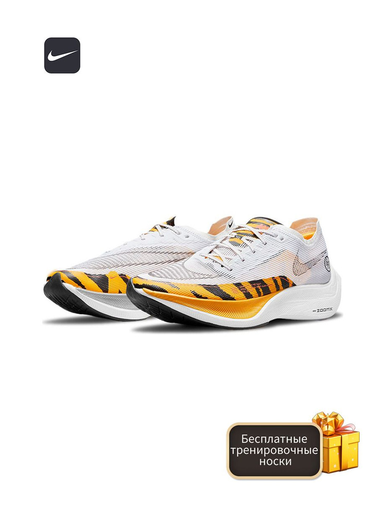 Кроссовки Nike Vaporfly #1