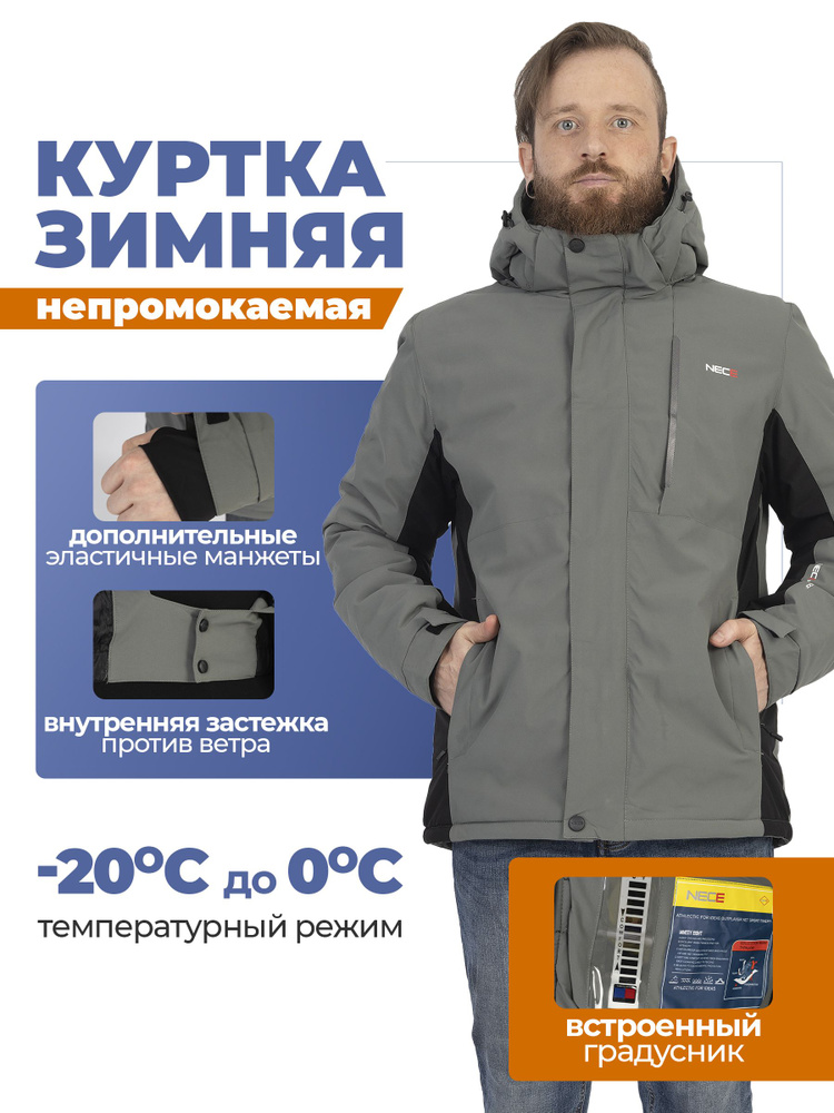 Куртка OrangeStereo #1