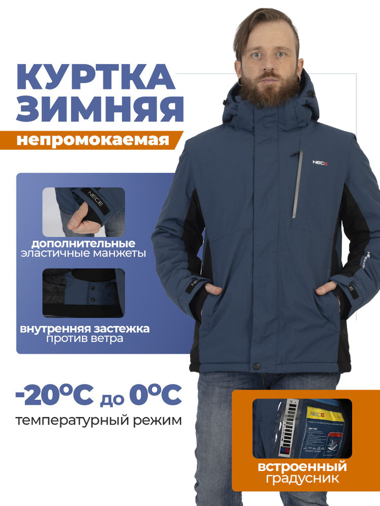 Куртка OrangeStereo #1