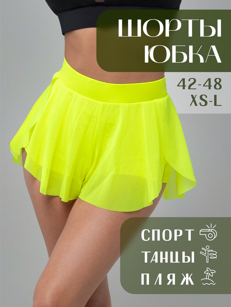 Шорты i-Style sportswear #1