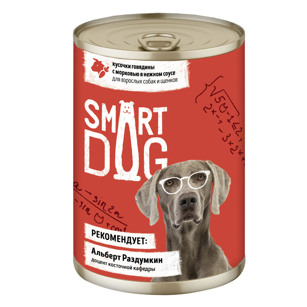 Smart Dog (Смарт Дог) Консервы для взрослых собак и щенков кусочки говядины с морковью в нежном соусе, #1