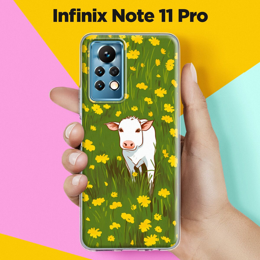 Силиконовый чехол на Infinix Note 11 Pro Корова / для Инфиникс Ноут 11 Про  #1