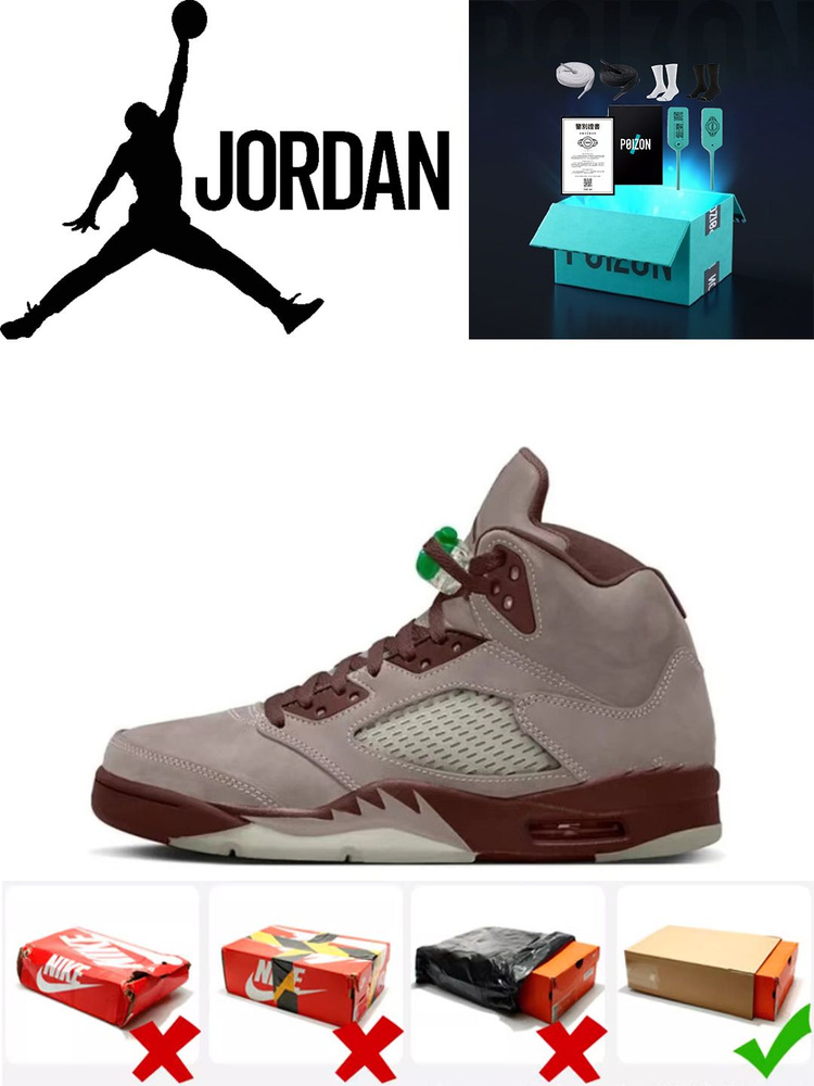 Кроссовки Jordan Air Jordan 5 #1