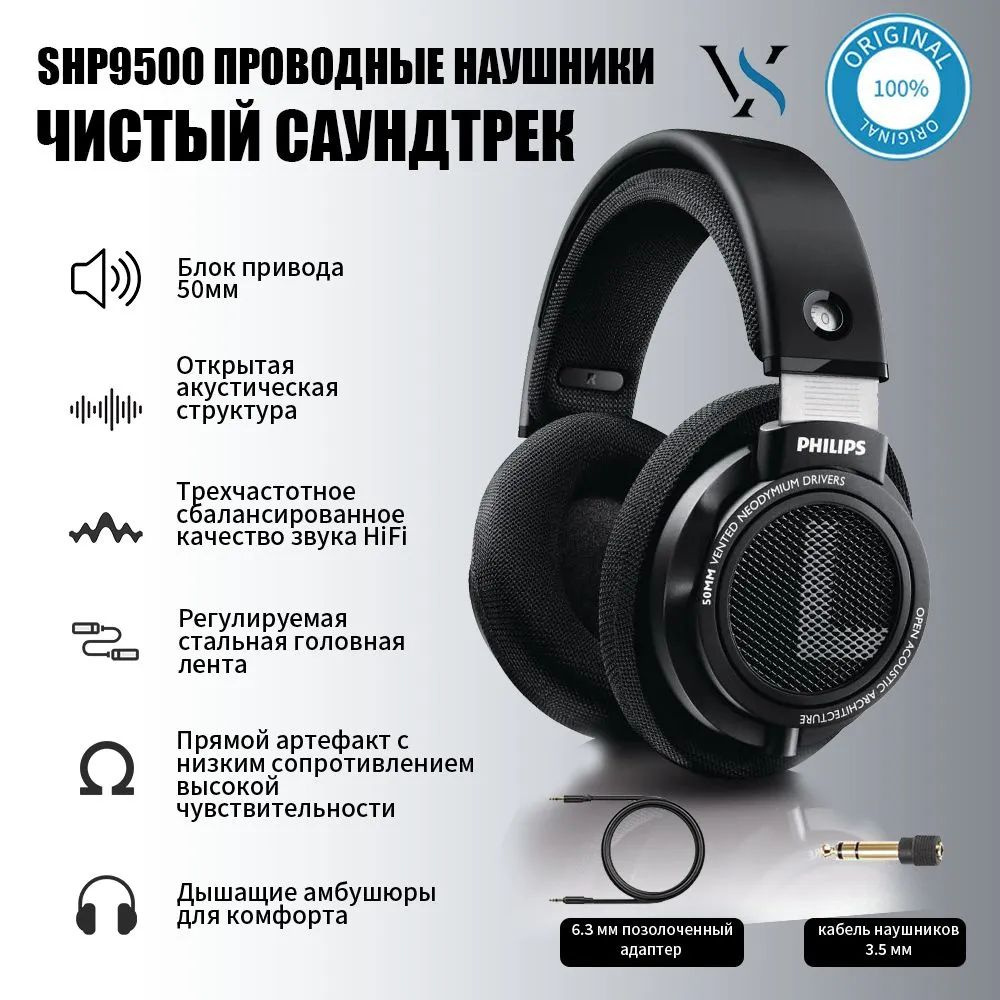 Philips Наушники проводные, черный #1