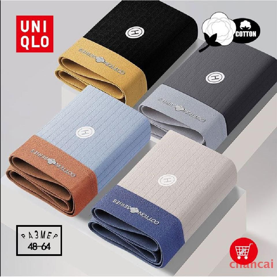 Трусы Uniqlo, 4 шт #1