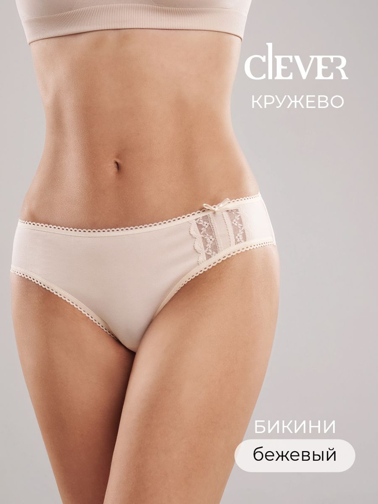 Трусы бикини CLEVER WEAR, 1 шт #1