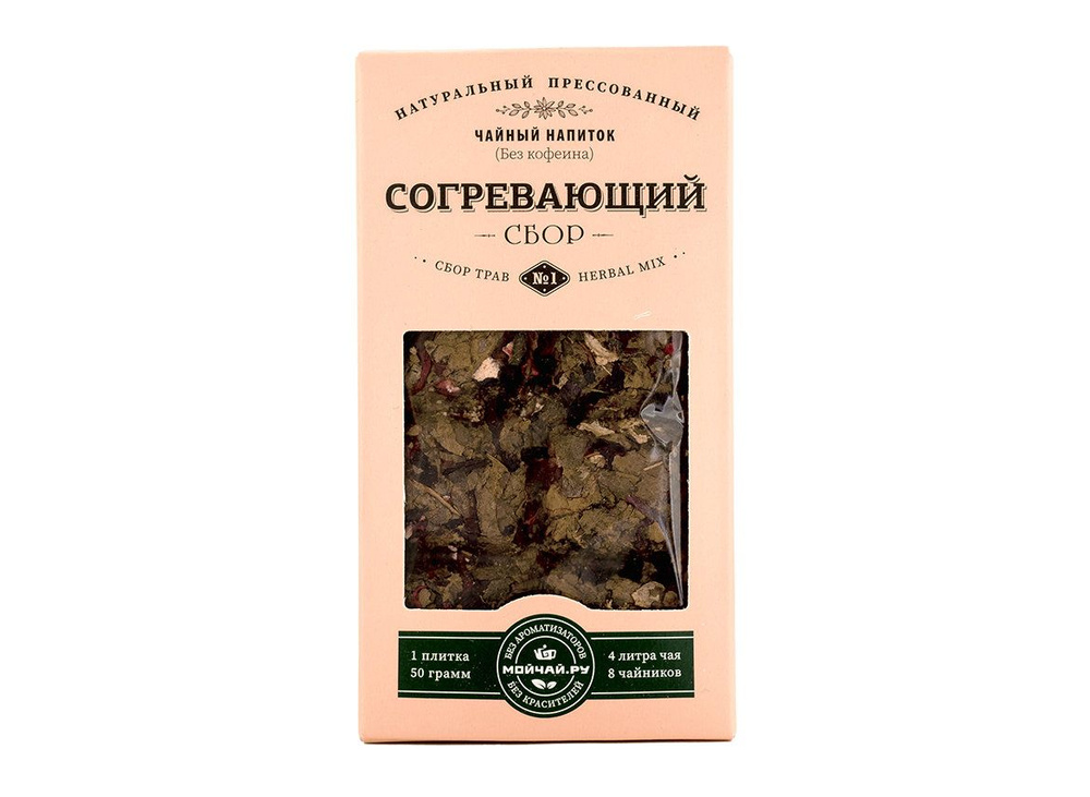 Травяной чай листовой заварочный "Согревающий" (без кофеина) - купить с ...