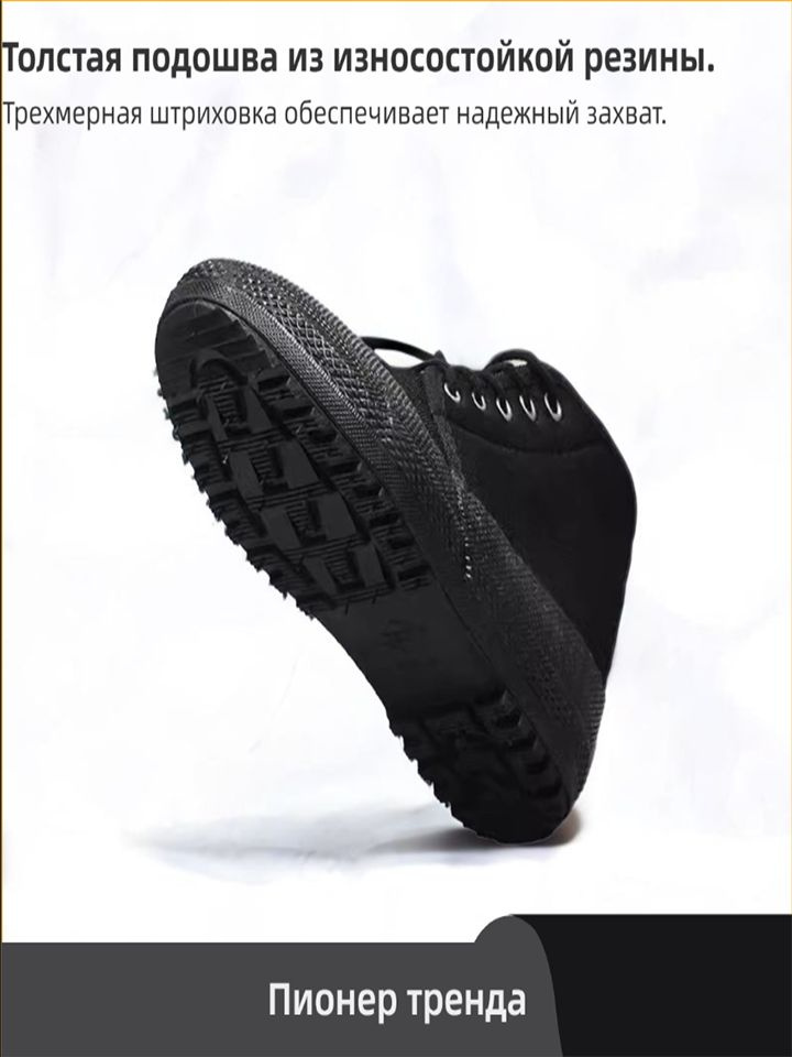 Сапожки для разогрева - купить с доставкой по выгодным ценам в интернет ...