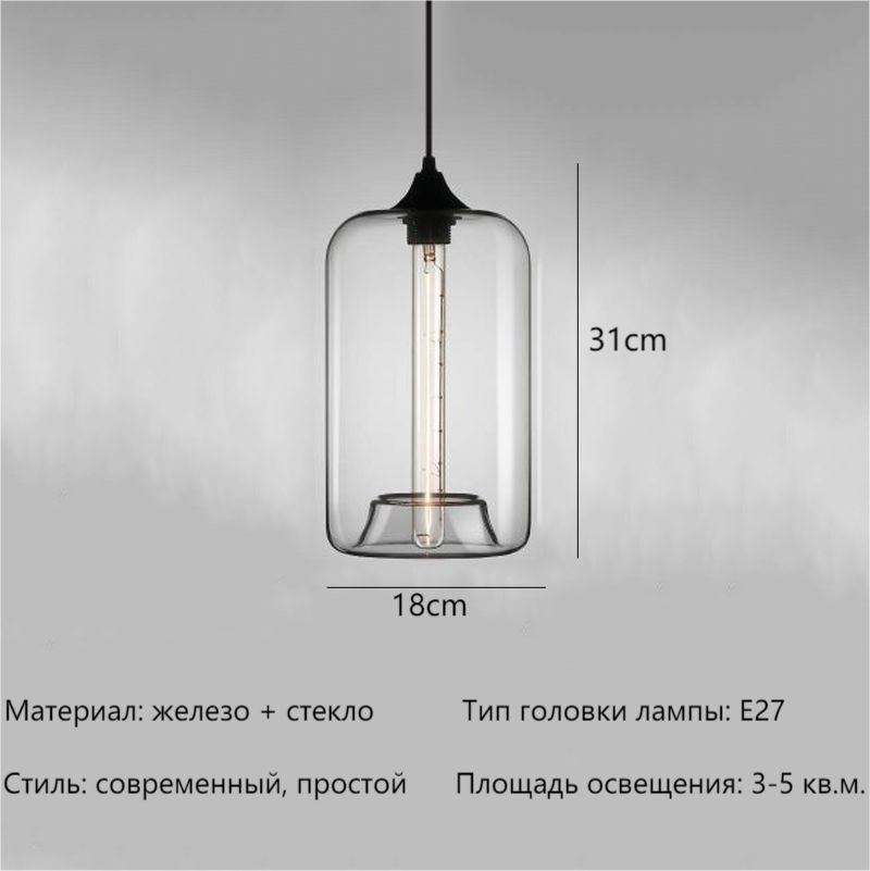 Люстра, E27 #1