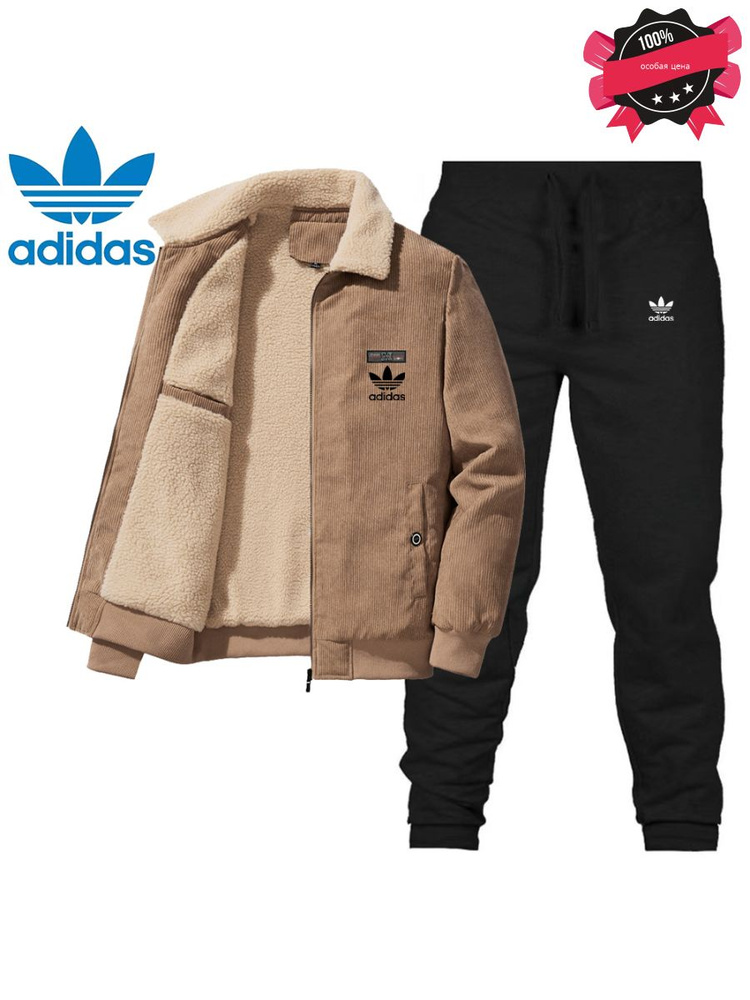 Костюм спортивный adidas #1