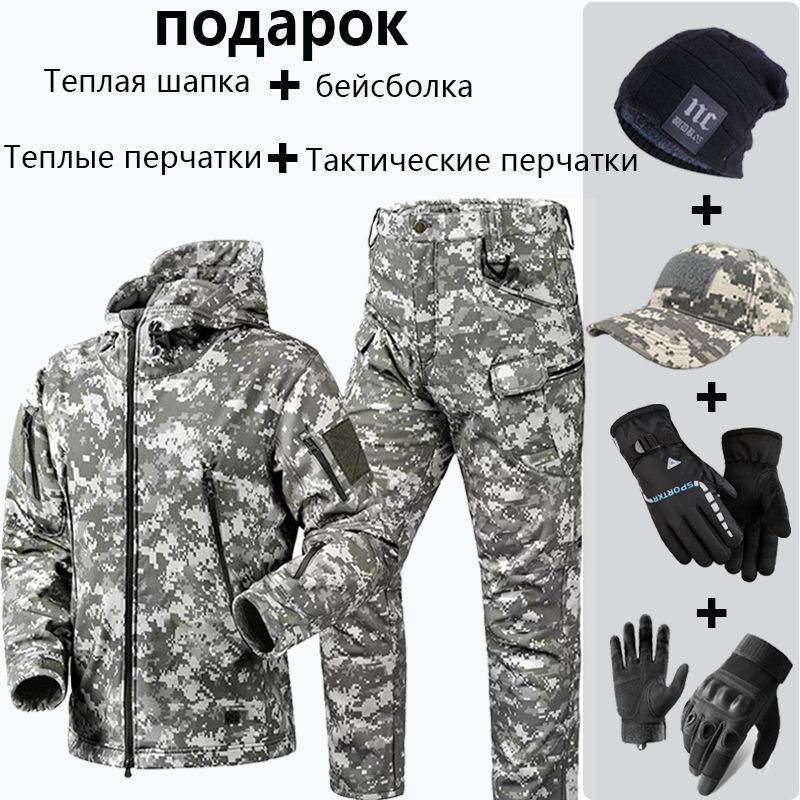 Флисовый тактический костюм на полсезона,костюм тактический softshell/весной,осень,зима  #1