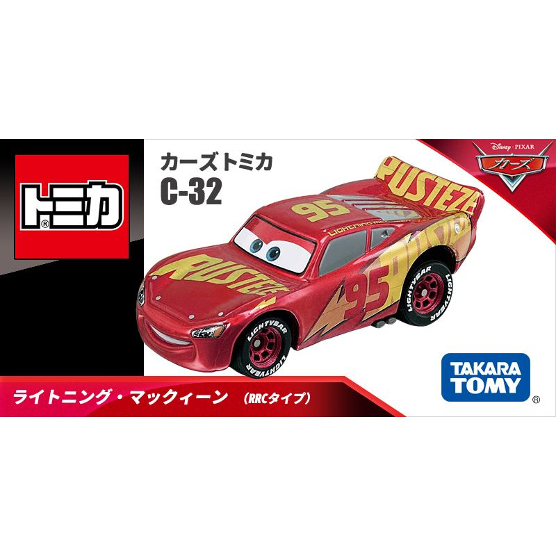 TOMICA TOMY имитационная модель автомобиля/Серия "Тачки - Молния МакКуин"  #1