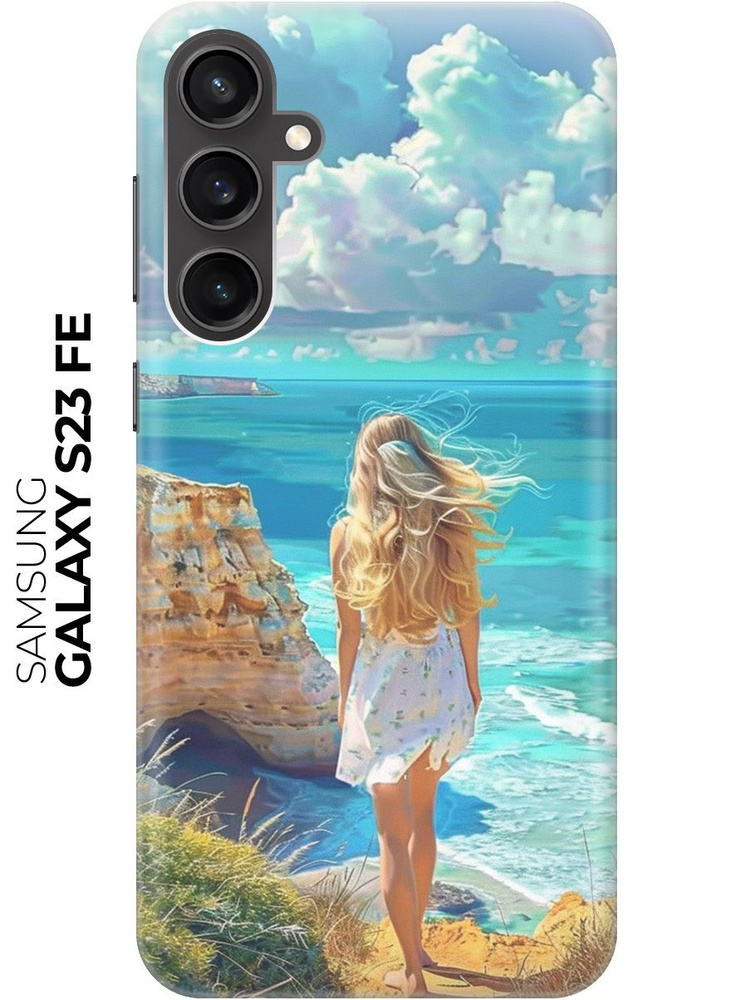 Силиконовый чехол на Samsung Galaxy S23 FE с принтом "Безкрайнее море" #1