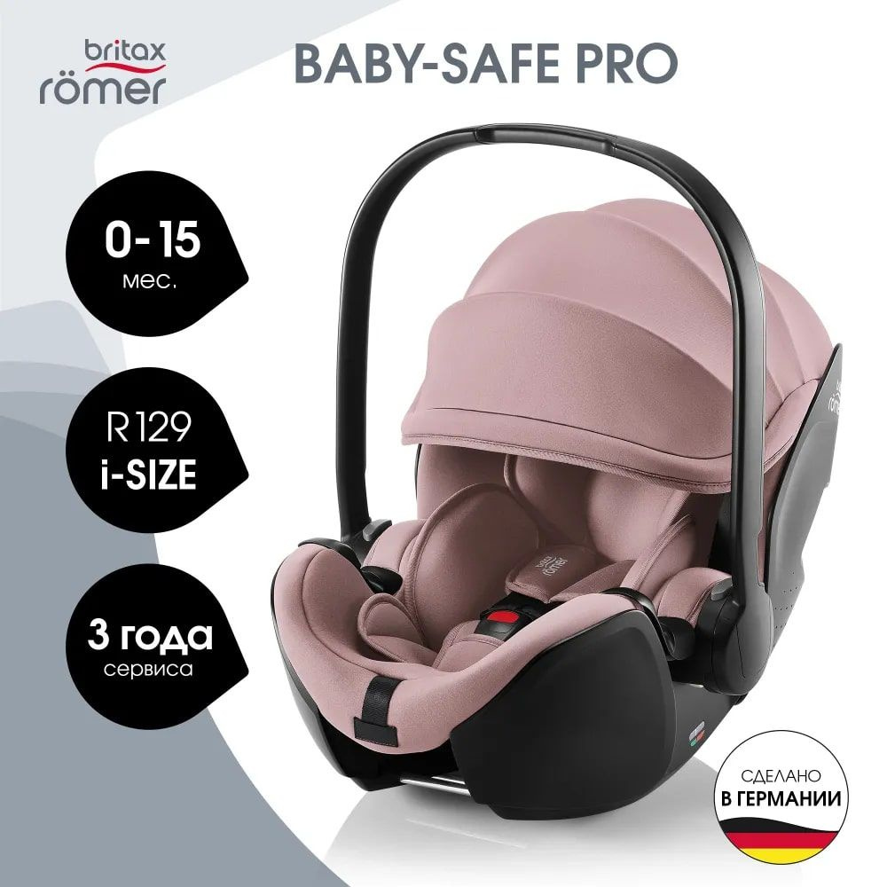 Britax Roemer BABY-SAFE PRO, Dusty Rose (с рождения) #1