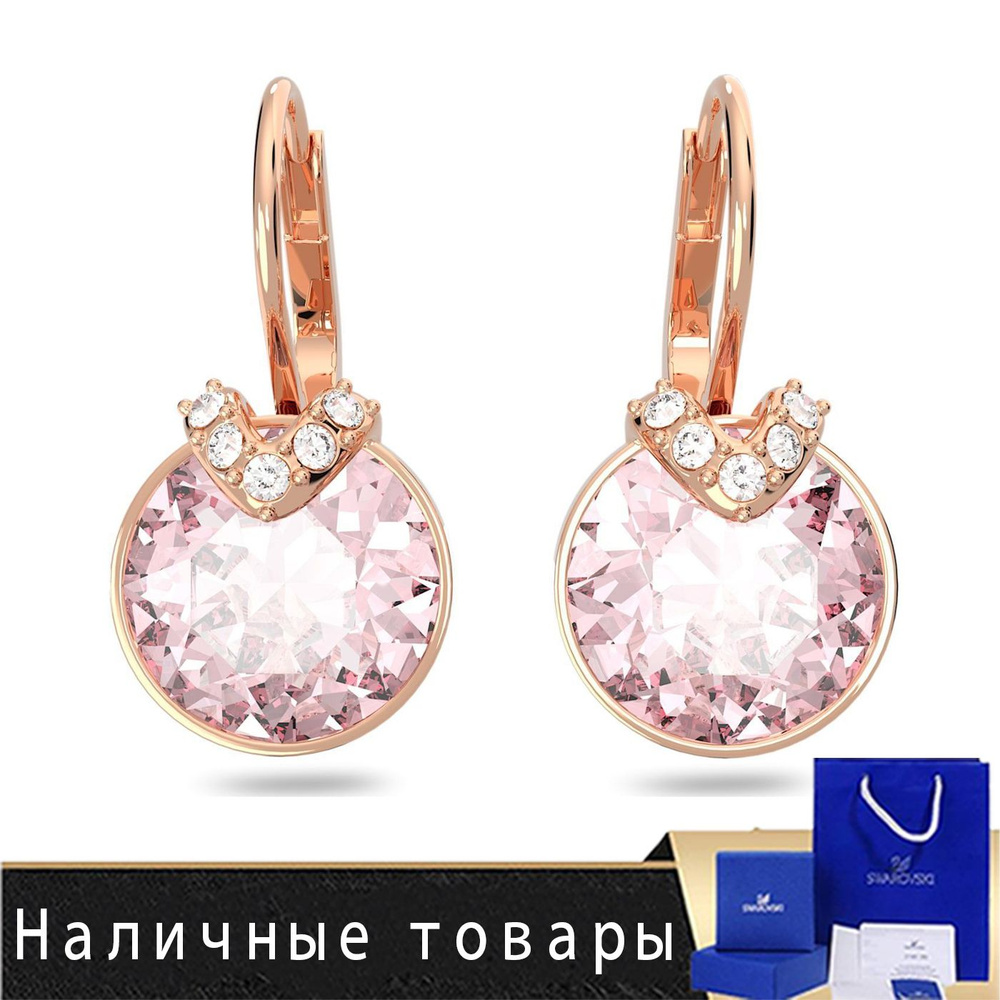 Swarovski Серьги маленькие #1