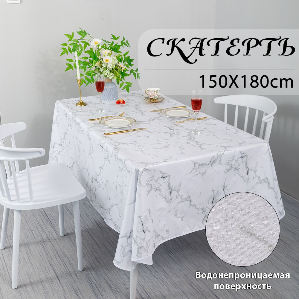 Baizheng Скатерть Полиэфирный шелк 150x180см #1