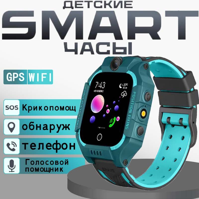 vassmar Умные часы для детей Q12, 36mm #1