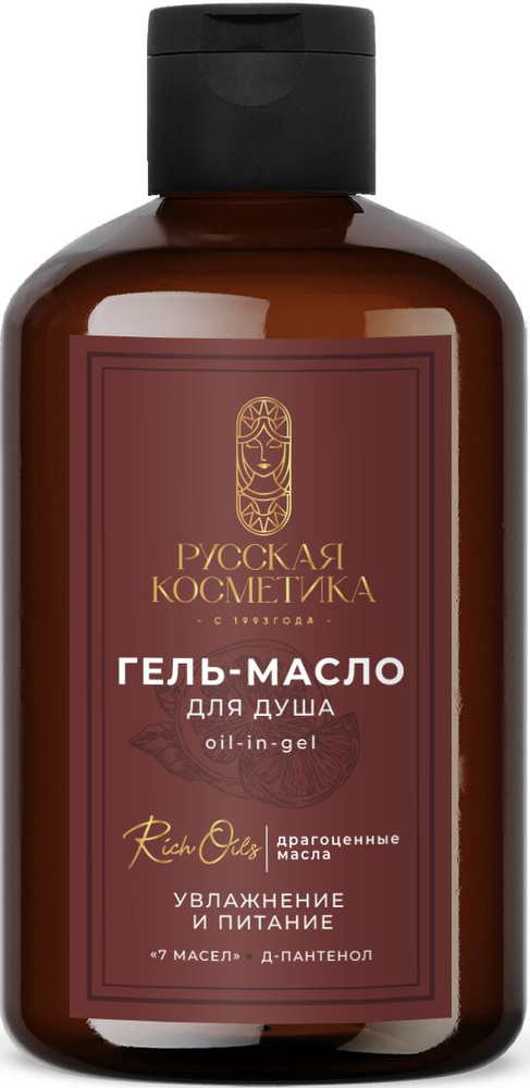 Гель-масло для душа РУССКАЯ КОСМЕТИКА Увлажнение и питание Oil-in-gel 400мл  #1