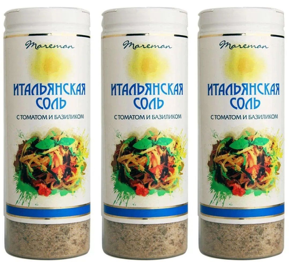 Соль Mareman морская итальянская с томатом и базиликом, 3 уп по 140 г ...