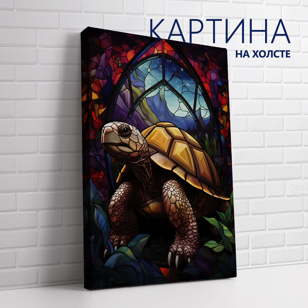 PRO Картины Картина "Витраж. Черепаха", 80  х 60 см #1