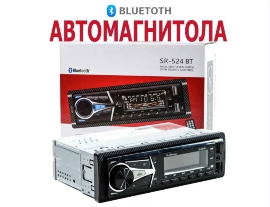 Магнитола для авто с блютуз / 1 din / пионер - купить с доставкой по ...