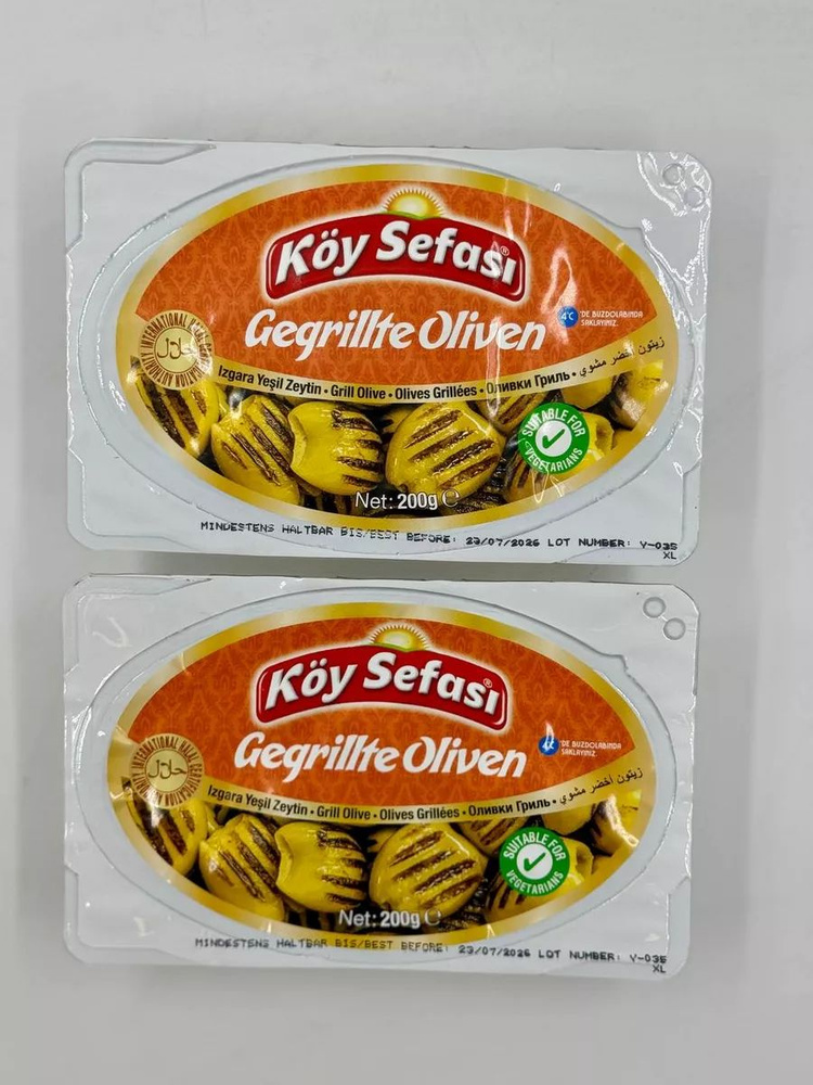 Турецкие оливки на гриле , маринованные , 400гр - купить с доставкой по ...