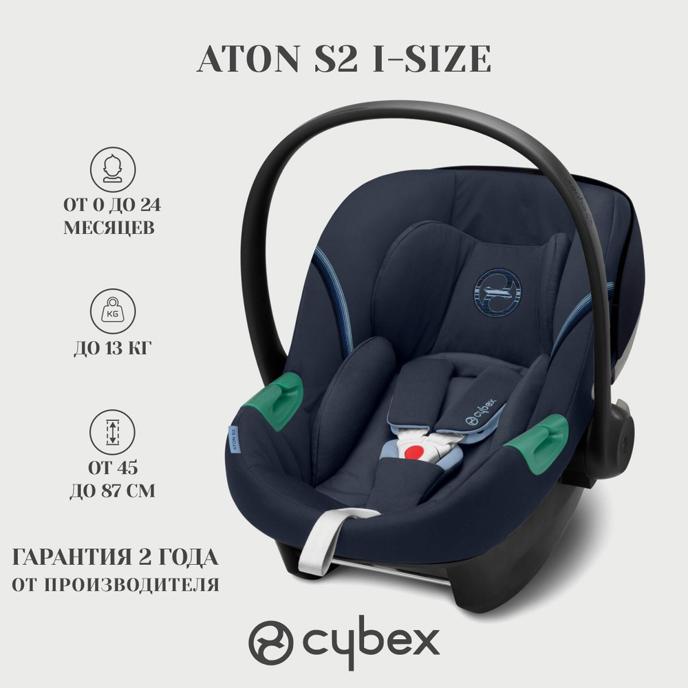 Автокресло детское автолюлька Aton S2 i-Size Ocean Blue #1