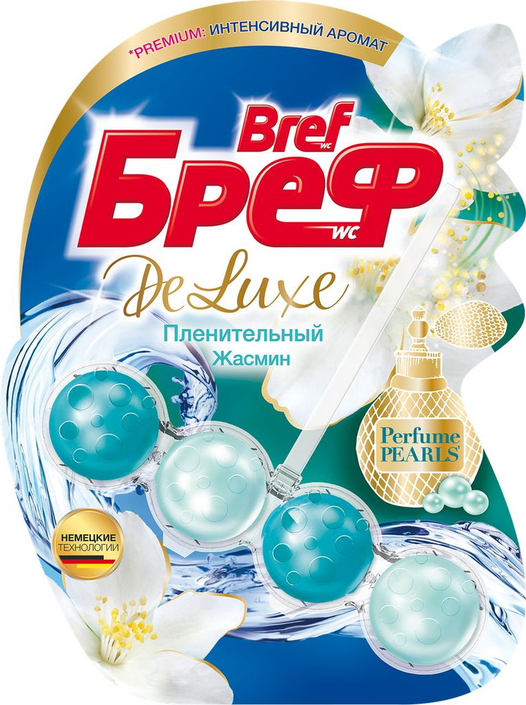 Блок для унитаза БРЕФ DeLuxe Жасмин, 50г x 2 упаковки - купить с ...