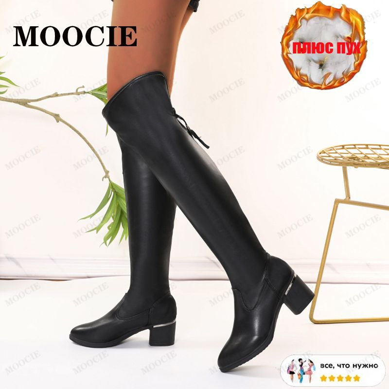 Сапоги MOOCIE #1