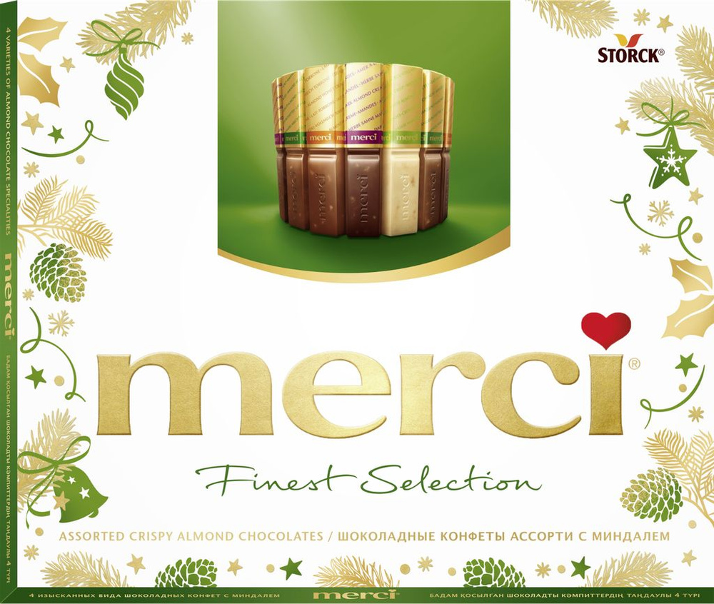 Конфеты MERCI Finest selection Ассорти с миндалем, 250г #1