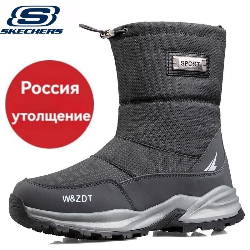 Сноубутсы Skechers #1