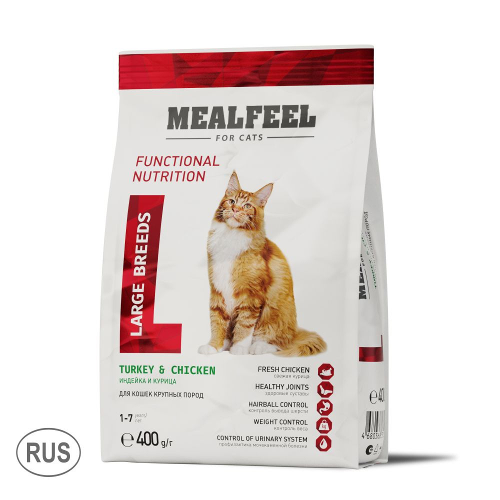 Mealfeel Корм сухой для взрослых кошек крупных пород, с индейкой и курицей, 400 гр.  #1