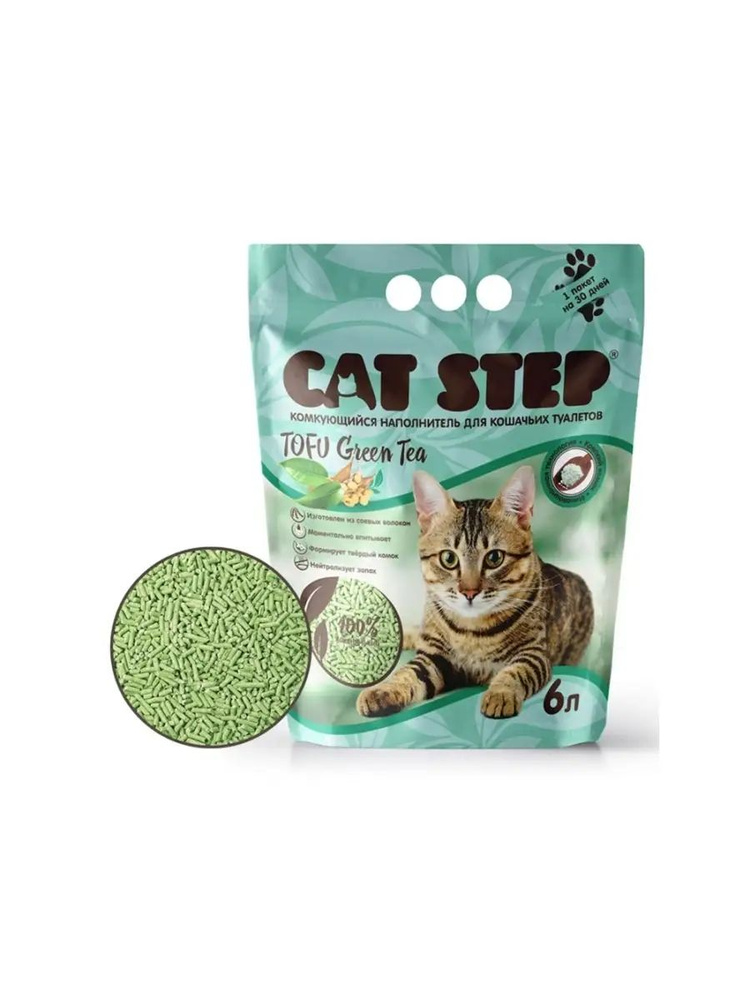 Наполнитель комкующийся соевый CAT STEP Tofu Green Tea зеленый чай 6 л  #1